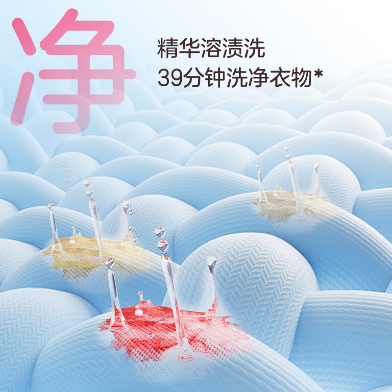 统帅MBLDE697U1+696洗衣机图片