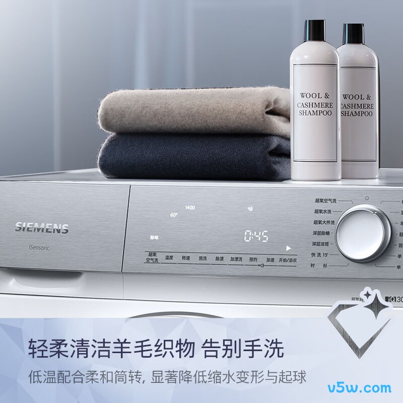 西门子WG52H1U00W洗衣机图片