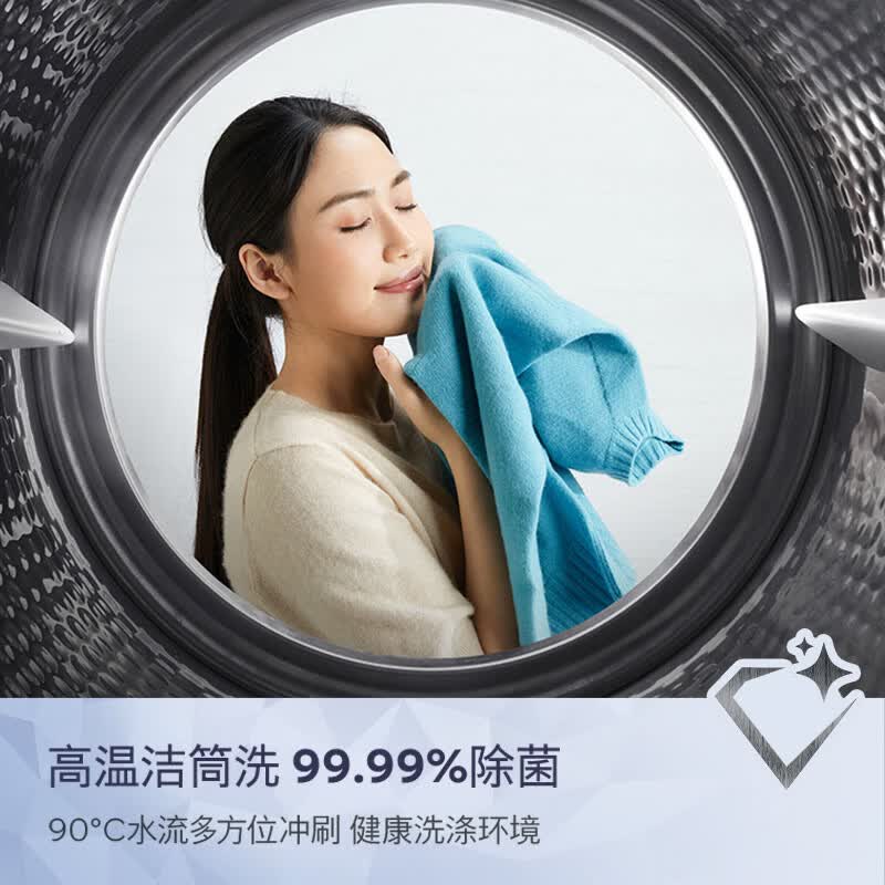 西门子WW52H1U00W洗衣机图片