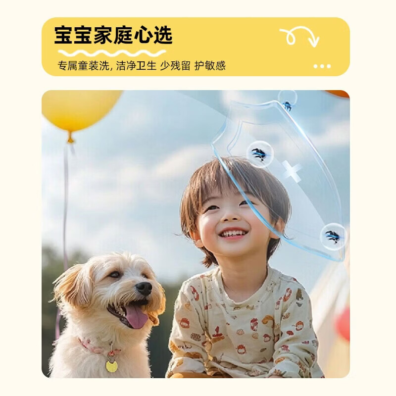 统帅XQBL60-M20D0洗衣机图片