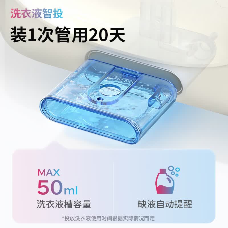 苏泊尔SDGH10W-C21洗衣机图片