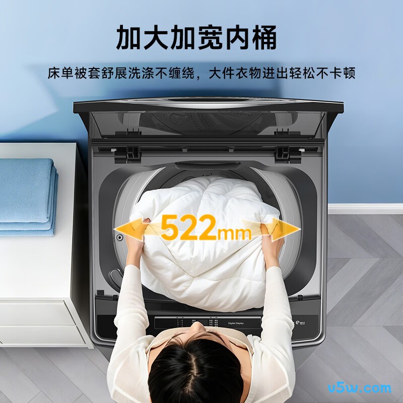 创维T150M洗衣机图片