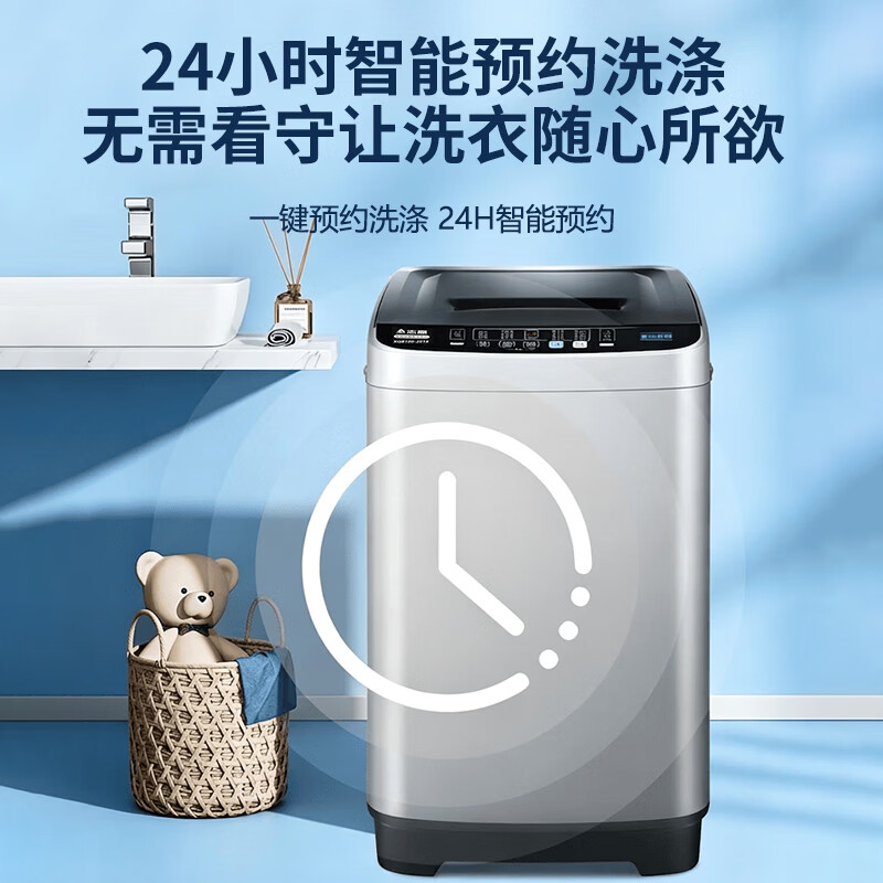志高XQB65-818A洗衣机图片