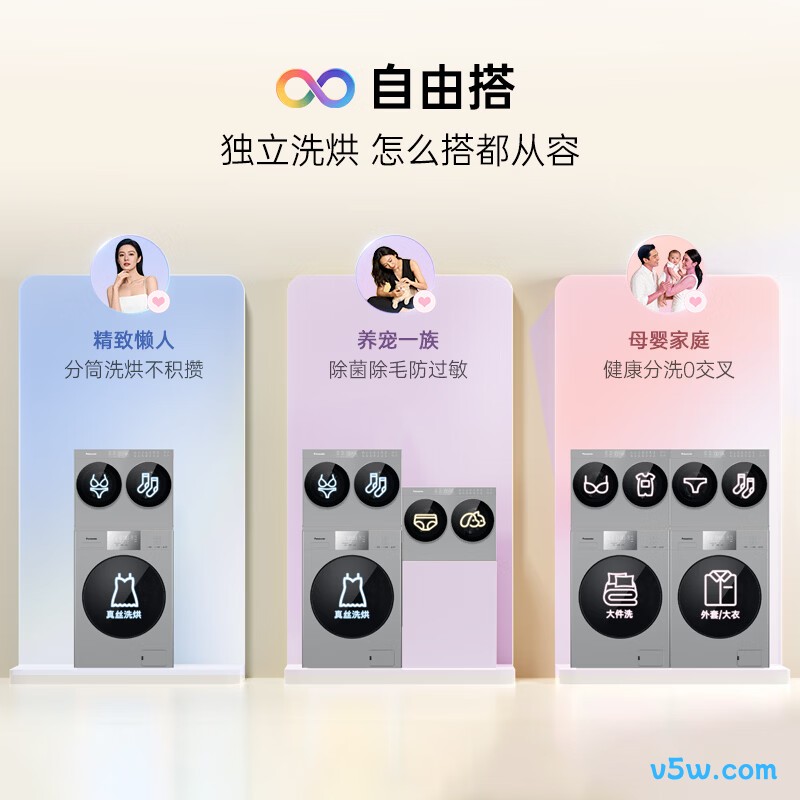 松下AD28A洗衣机图片