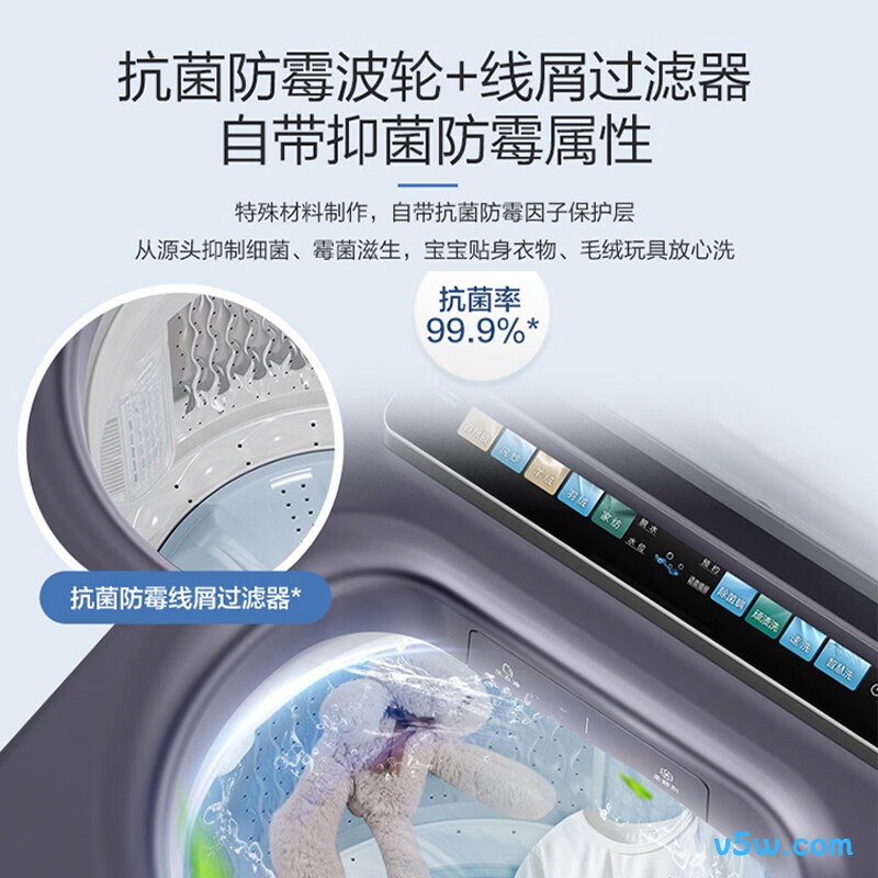 海尔XQS130-MBE87X8洗衣机图片