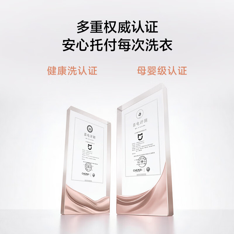 小米XHQB10MJ103洗衣机图片