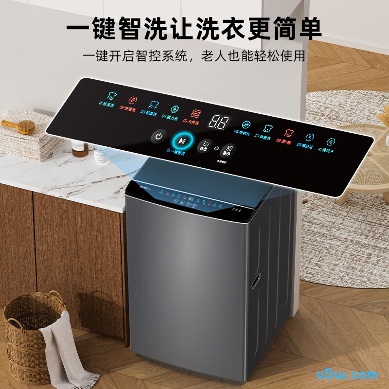 创维T120J洗衣机图片