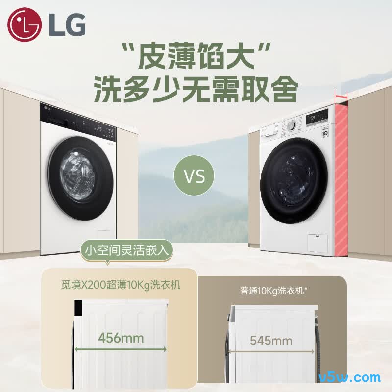 LG-FLM10Y2CE洗衣机图片