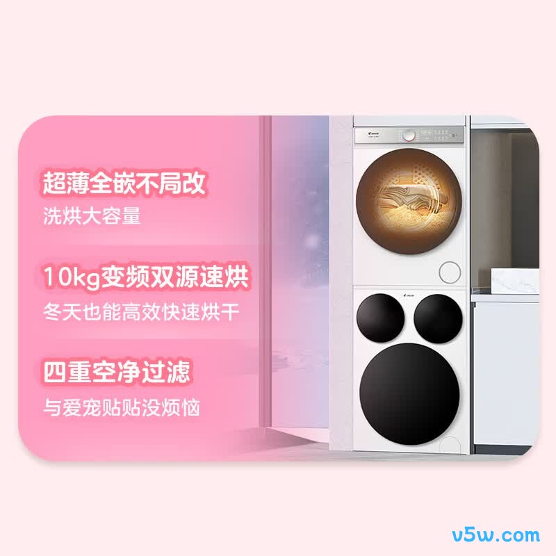 统帅MBE/F699WU1洗衣机图片