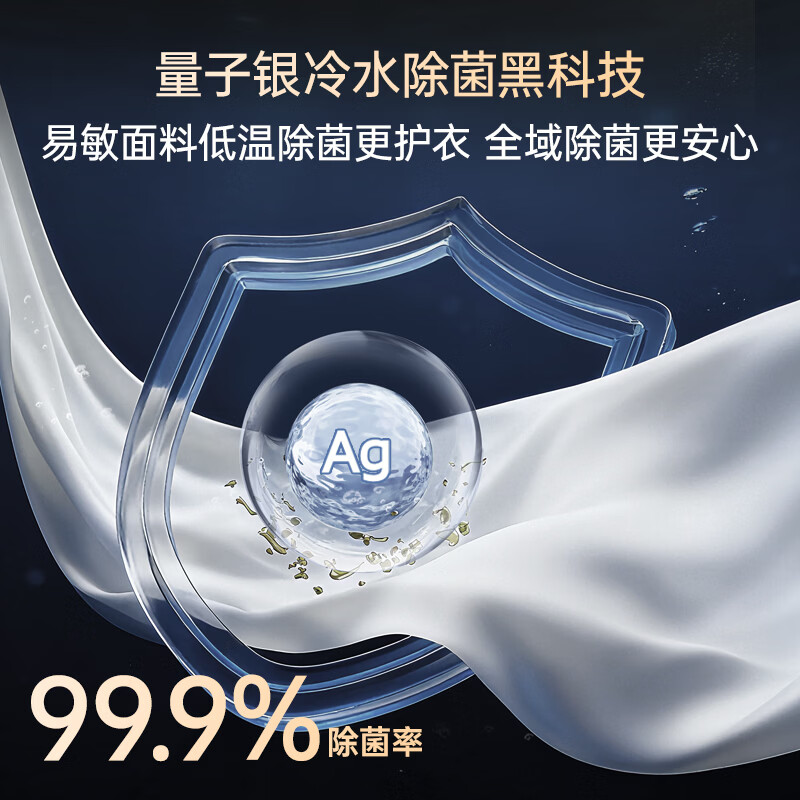 松下82P1+82PR1洗衣机图片