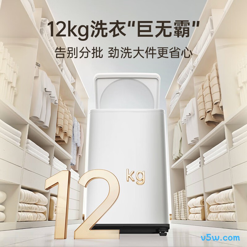 松下U2A1洗衣机图片