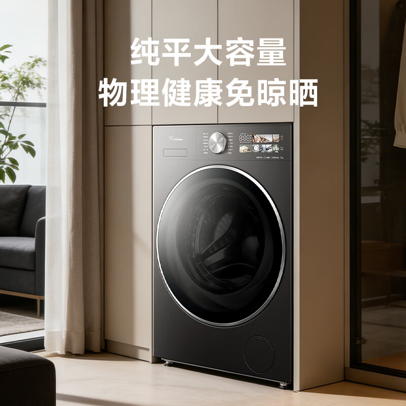 小天鹅TD12SC28MAX洗衣机图片