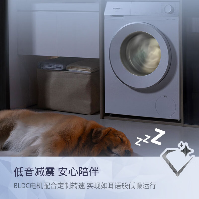 西门子WG52H1U00W洗衣机图片