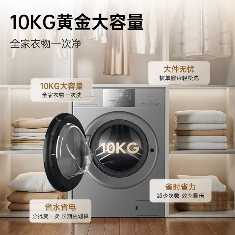 松下XQG100-C3AB洗衣机图片