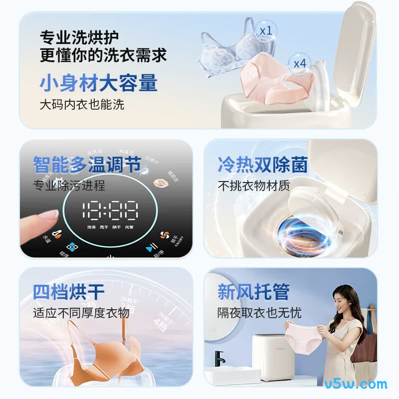 苏泊尔SDBH5W-C7洗衣机图片