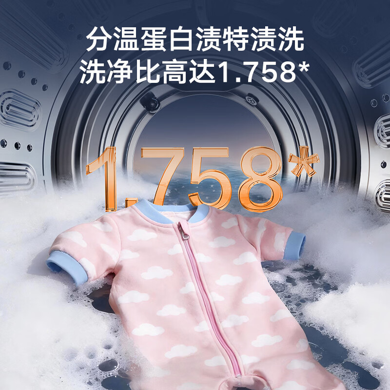 小天鹅TNDD20-08AIDET洗衣机图片