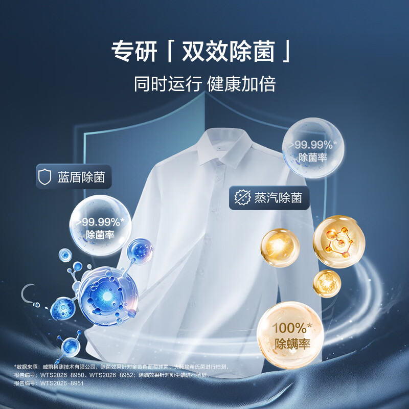 海尔XQG120-HBLE7AD3U1