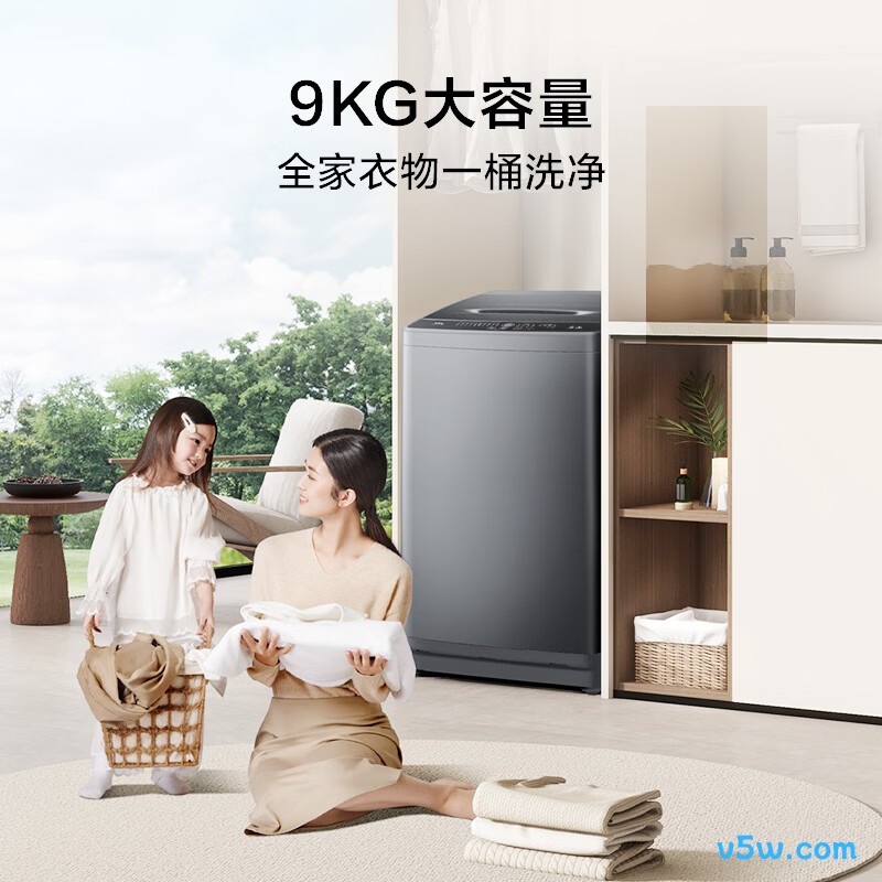 TCL-B90L2W洗衣机图片
