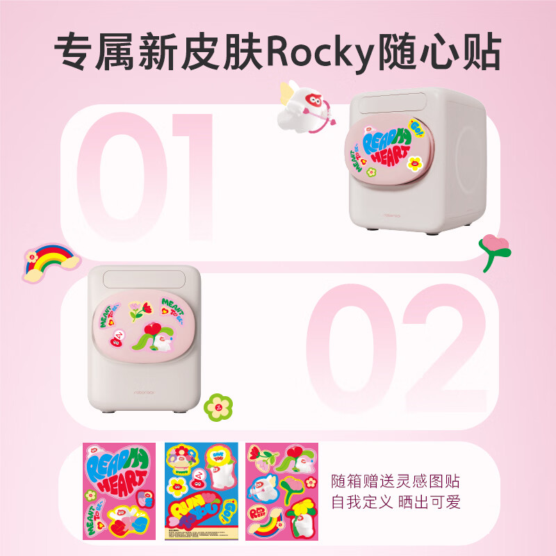 石头XQGH011RRML洗衣机图片