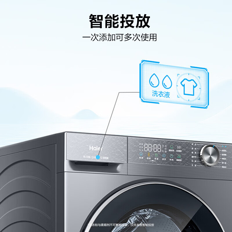海尔XQG130-LD58E1洗衣机图片