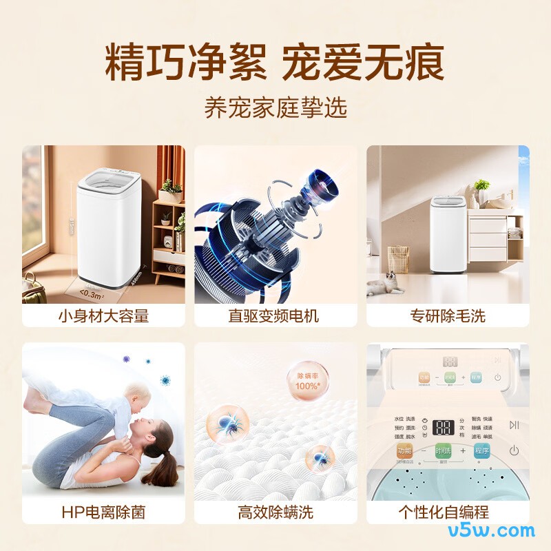 海尔XQB50-B288洗衣机图片