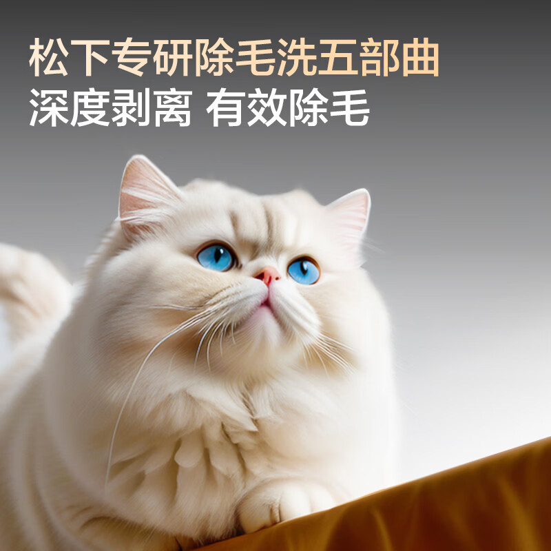 松下XQG120-8572N洗衣机图片