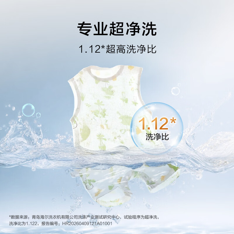 海尔XQB30-ER27D洗衣机图片