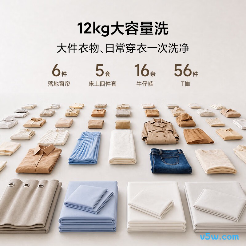 小米XQB120MJ230洗衣机图片