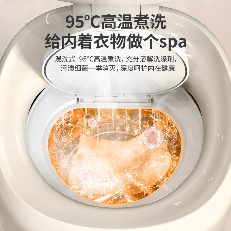 苏泊尔SDBH5W-C2洗衣机图片