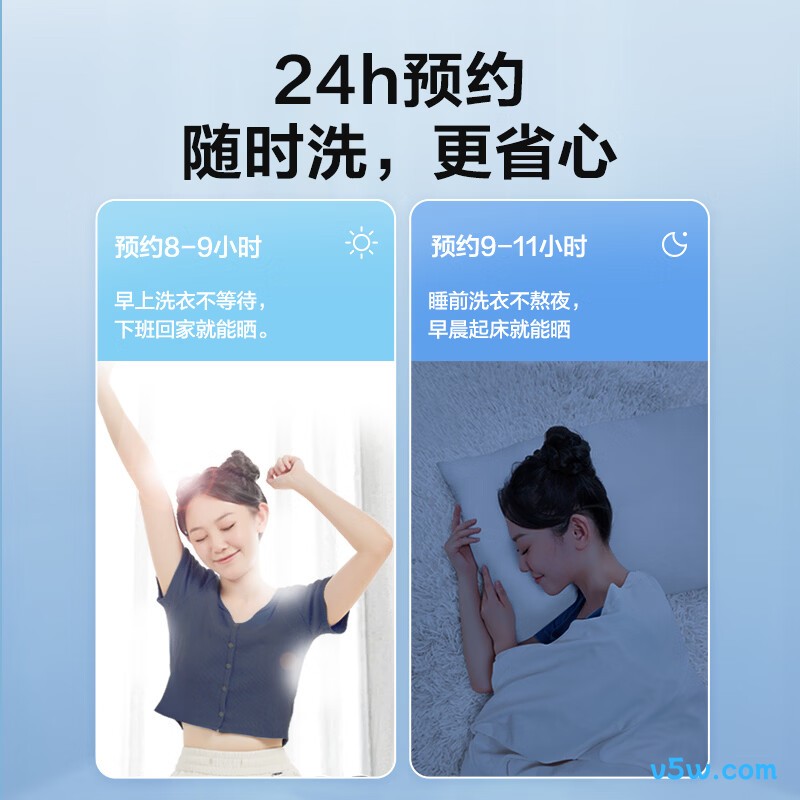 美的MB38V22E洗衣机图片