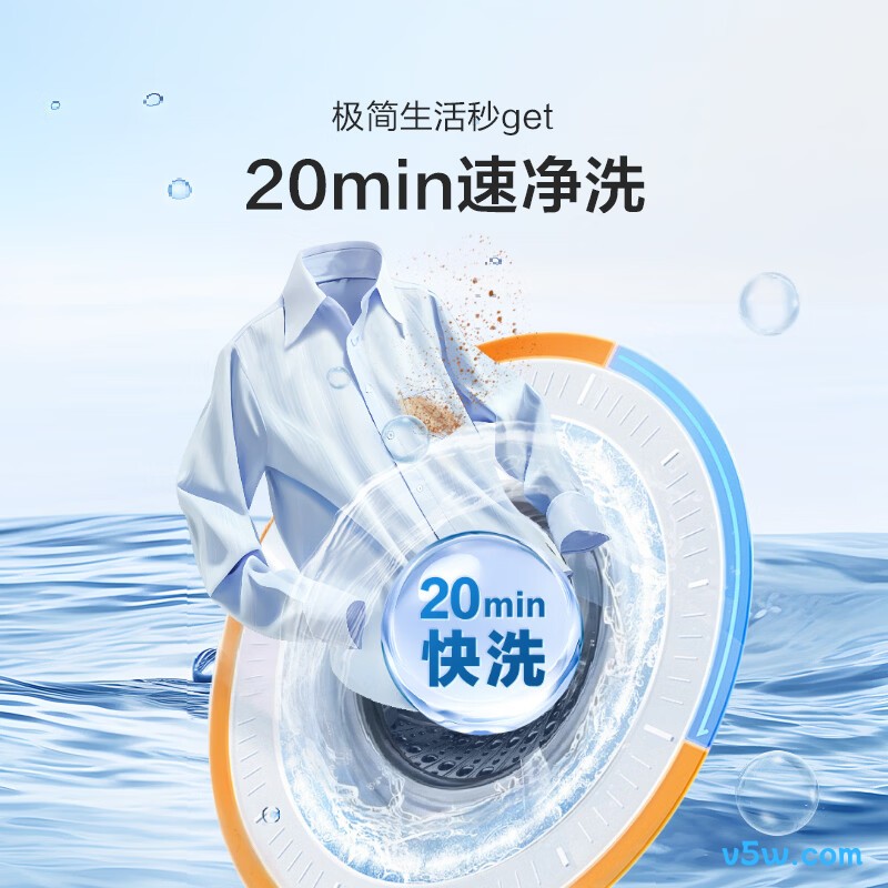 海信WF100A1S洗衣机图片