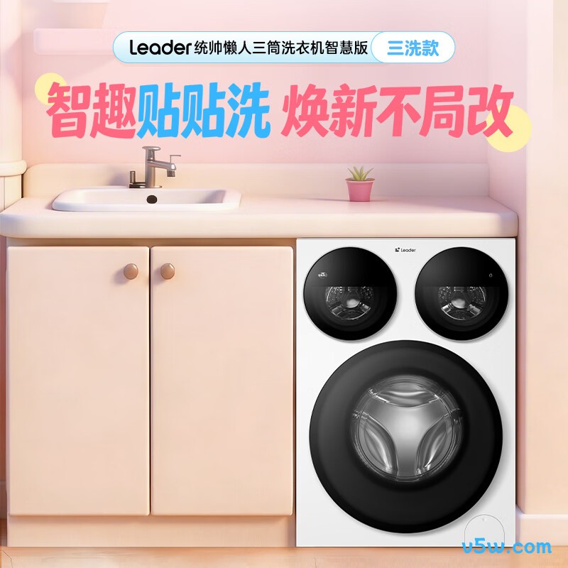 统帅XQGL125-MBE785WU1洗衣机图片