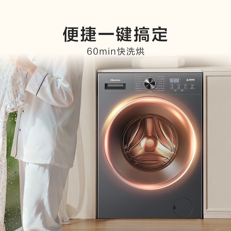 海信WD120A1S洗衣机图片