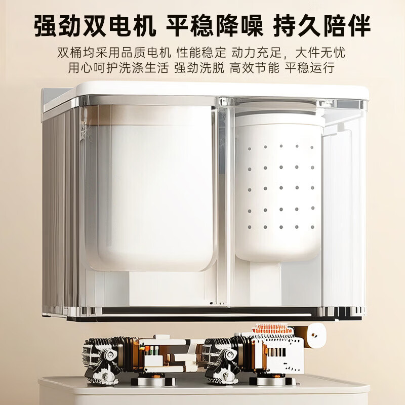 澳柯玛AP120F01SP洗衣机图片