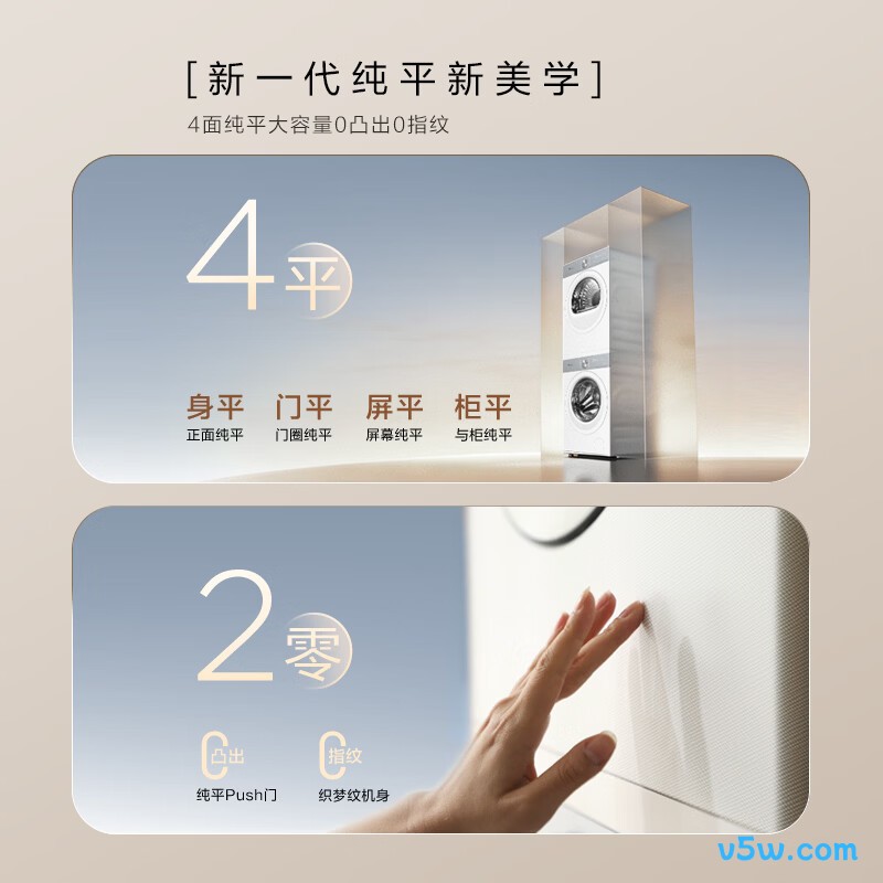 小天鹅TG12EK20W+K20W洗衣机图片