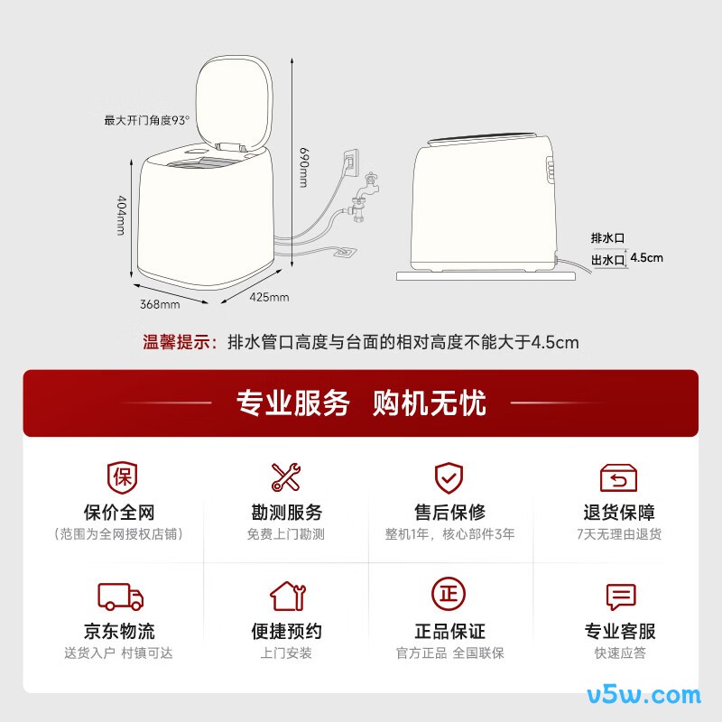小吉U20-MD Pro洗衣机图片