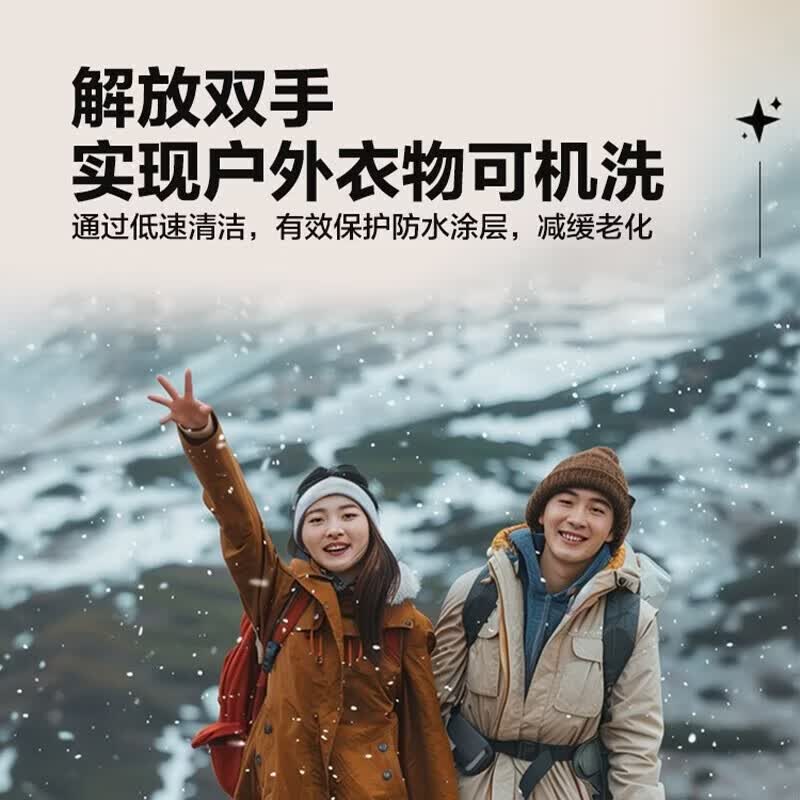 松下N3K1洗衣机图片