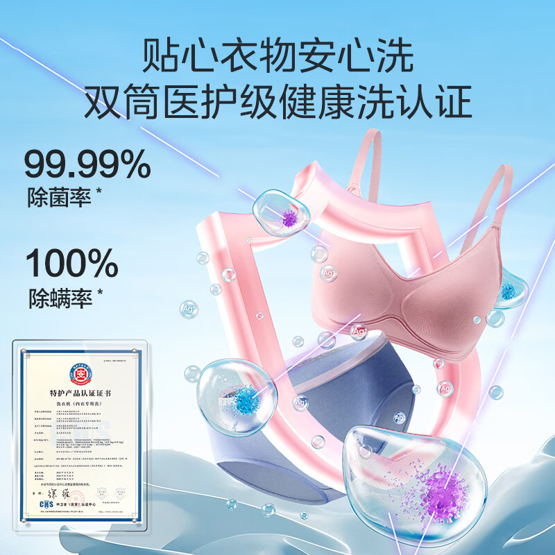 小天鹅TNDD20-09AIDE洗衣机图片