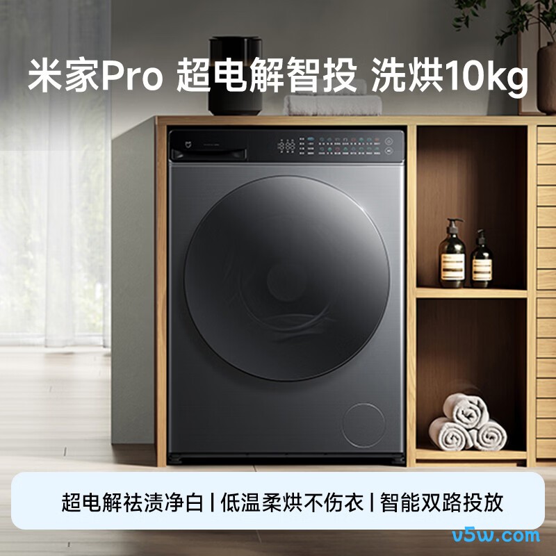 小米XHQG100MJ206洗衣机图片