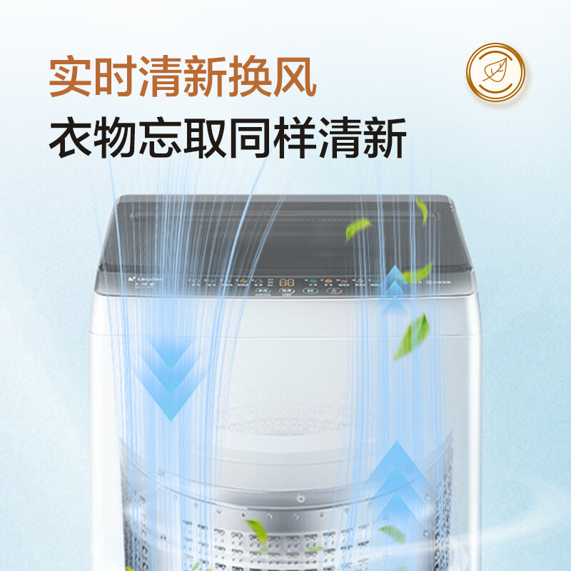 统帅XQBL122-M20D1洗衣机图片