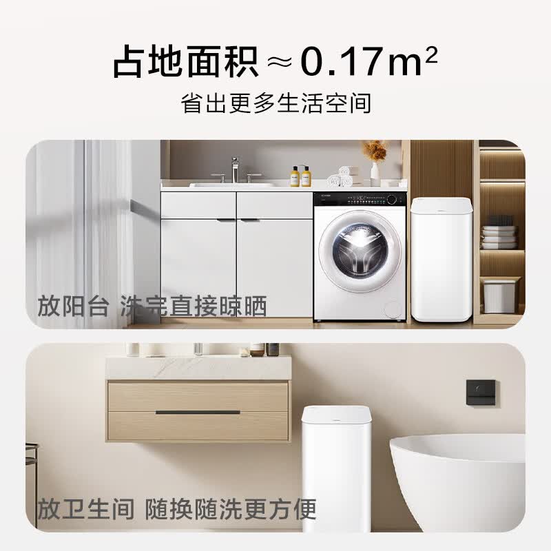 海尔XQB30-ER37D洗衣机图片