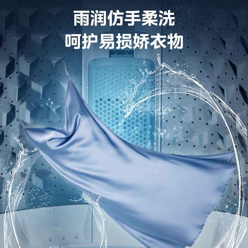 美的MB70V56B洗衣机图片