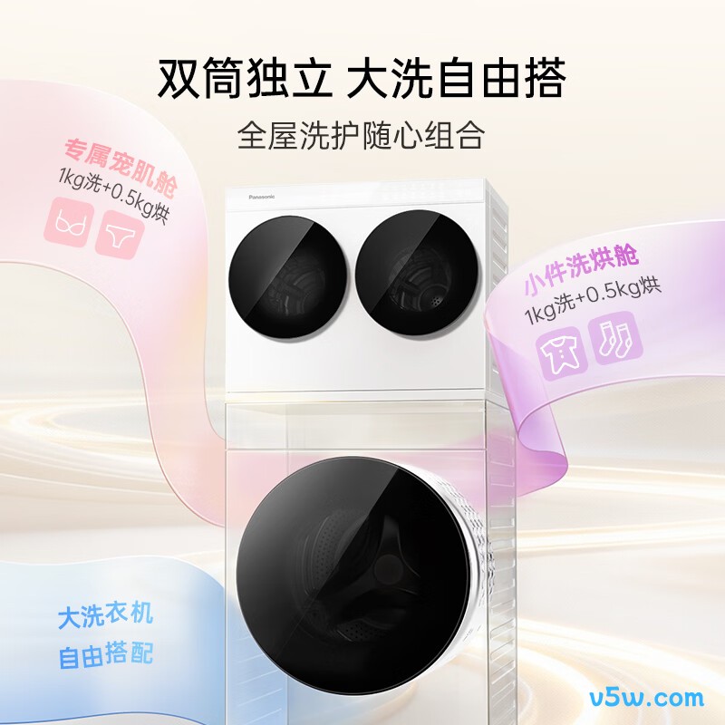 松下AD280洗衣机图片