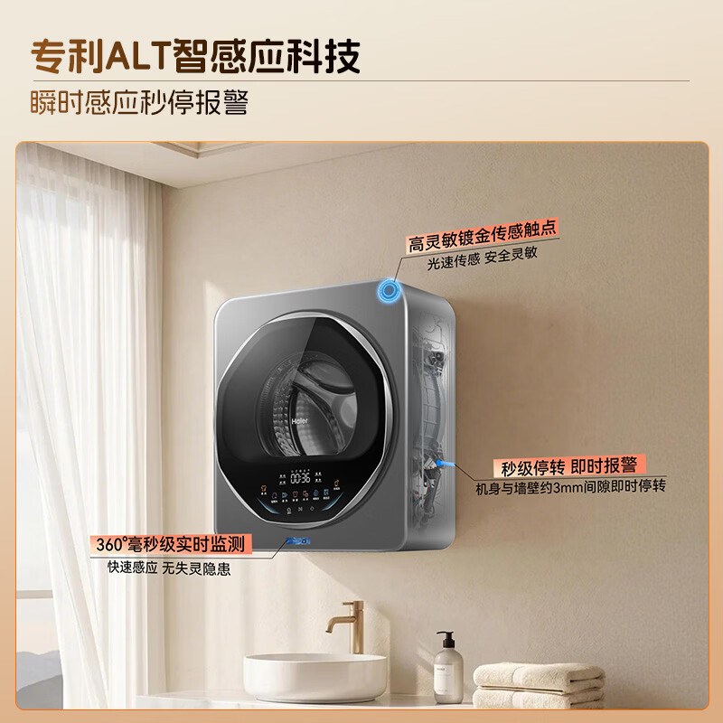 海尔XQG30-G68JU1洗衣机图片
