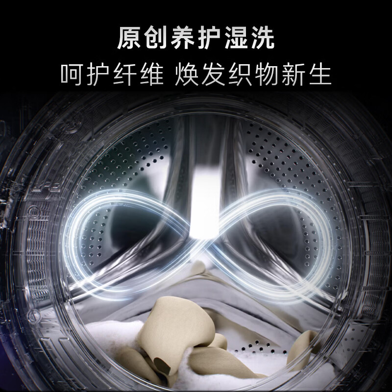 卡萨帝12GLD+12GLD洗衣机图片