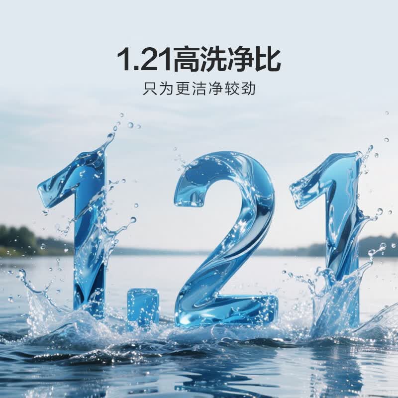 海信WF120A1S洗衣机图片