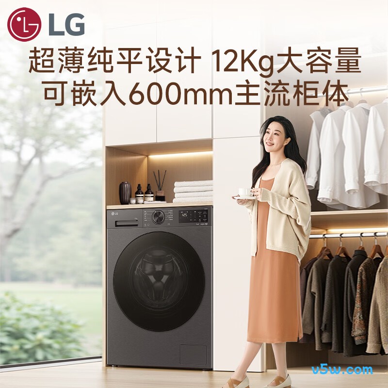 LG-FW12X5BB1洗衣机图片
