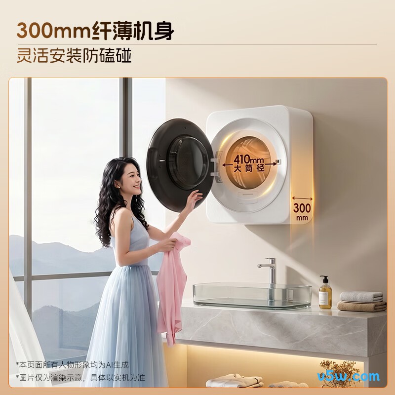 海尔XQG30-GHE68WNU1洗衣机图片
