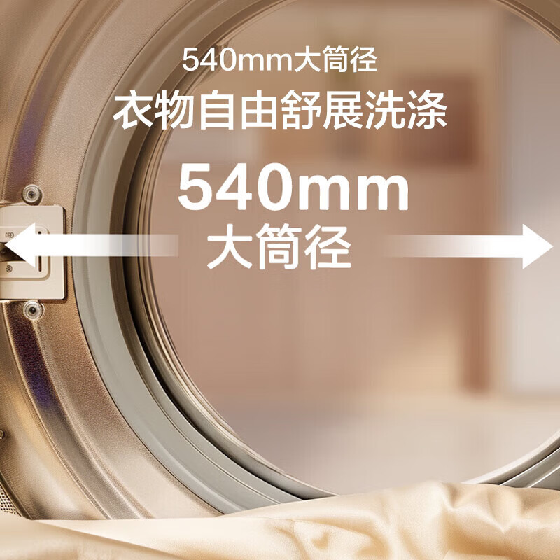 海尔XQG100-SE67E洗衣机图片