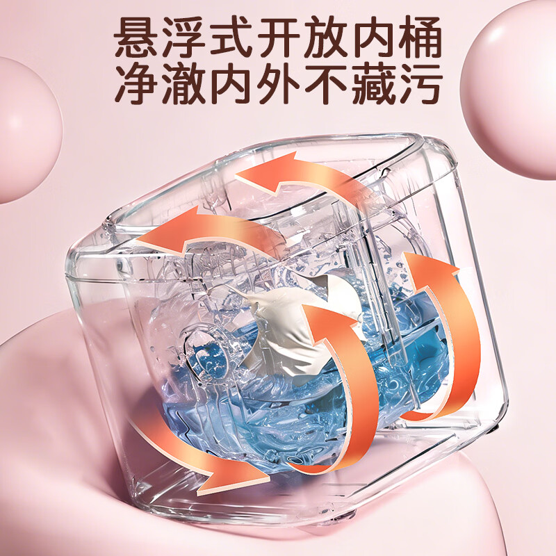 苏泊尔SDGH5P-G1洗衣机图片